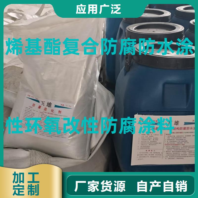 丙乙烯酸酯合成高分子防腐防水涂料实力才是硬道理规格齐全PB-II型聚合物改性沥青防水涂料