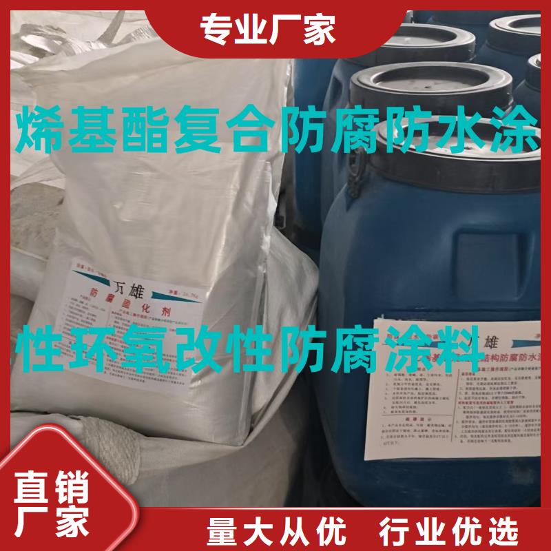 纤维增强型桥面防水涂料打造行业品质加工高渗透改性环氧沥青桥面防水涂料
