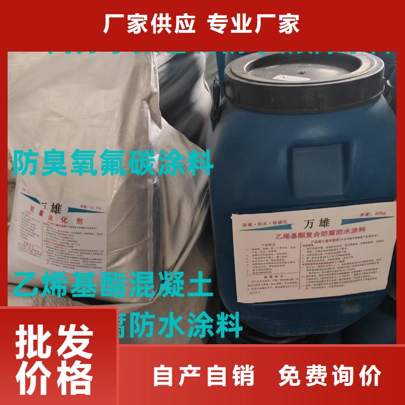 MN-J55型水性防水涂料主推产品批发AMP-100二阶反应型桥面防水涂料