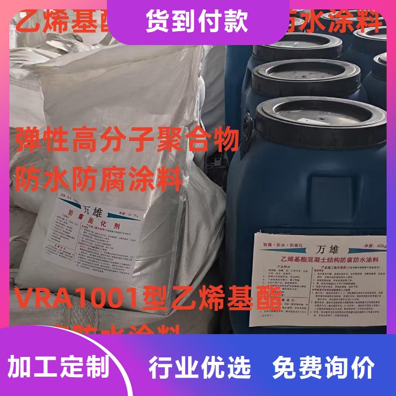 乙烯基酯柔性防腐防水涂料您想要的我们都有规格齐全RLFA水性环氧防腐涂料