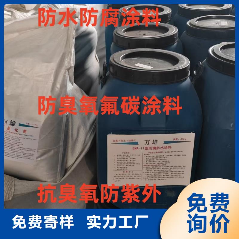 氯丁胶乳沥青防水涂料使用方法量大从优VRA-LM复合防腐防水涂料