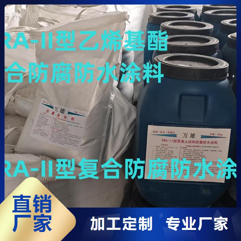 GBS桥面防水涂料品质过硬货到付款乙烯基酯复合防腐防水涂料
