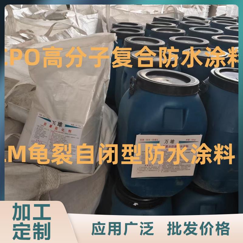 有机硅烷丙烯酸复合涂料质量为本厂家供应AMP-100二阶反应型桥面防水涂料