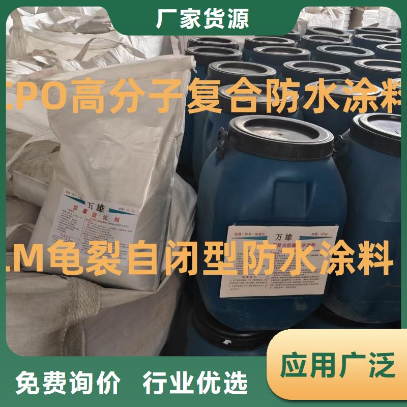 水性聚氨酯防水防腐涂料通过检测量大从优有机硅烷丙烯酸复合涂料