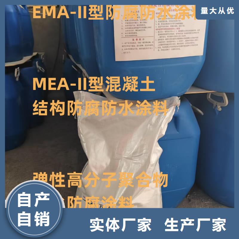 丙乙烯酸酯合成高分子防腐防水涂料实力才是硬道理规格齐全PB-II型聚合物改性沥青防水涂料