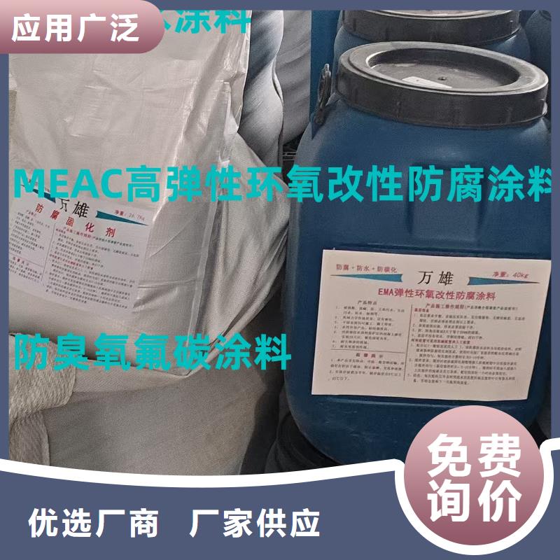 环氧煤沥青防腐漆为您提供一站式采购服务量大从优环氧煤沥青涂料品牌