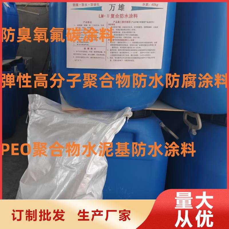 乙烯基酯柔性防腐防水涂料您想要的我们都有规格齐全RLFA水性环氧防腐涂料