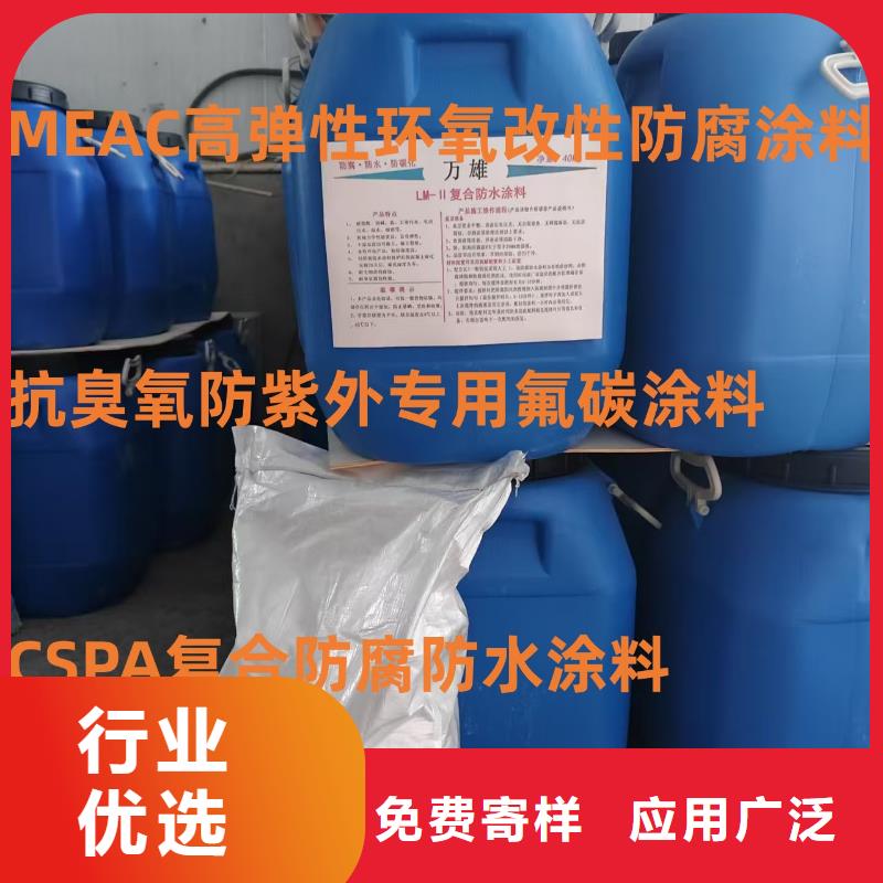 丙乙烯酸酯合成高分子防腐防水涂料实力才是硬道理规格齐全PB-II型聚合物改性沥青防水涂料