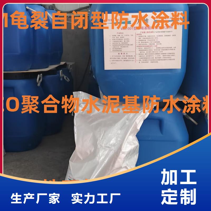 SBS改性沥青桥面防水涂料海量现货供应有机硅烷丙烯酸复合涂料