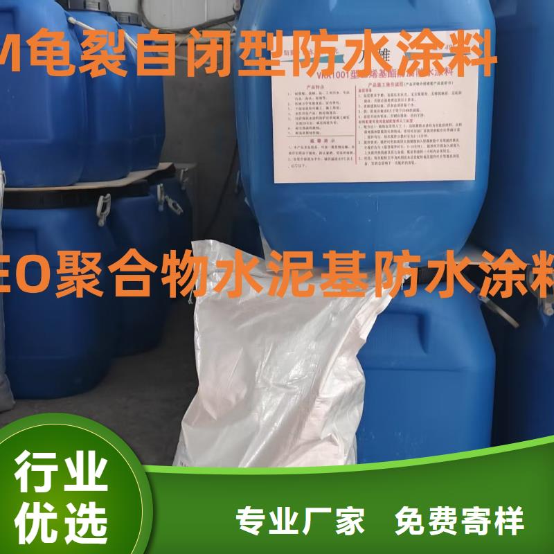 水性聚氨酯防水防腐涂料适用范围广免费寄样PD-1型道桥用聚合物改性沥青防水涂料