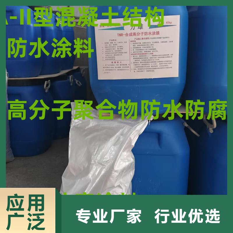 水性聚氨酯防水防腐涂料适用范围广免费寄样PD-1型道桥用聚合物改性沥青防水涂料