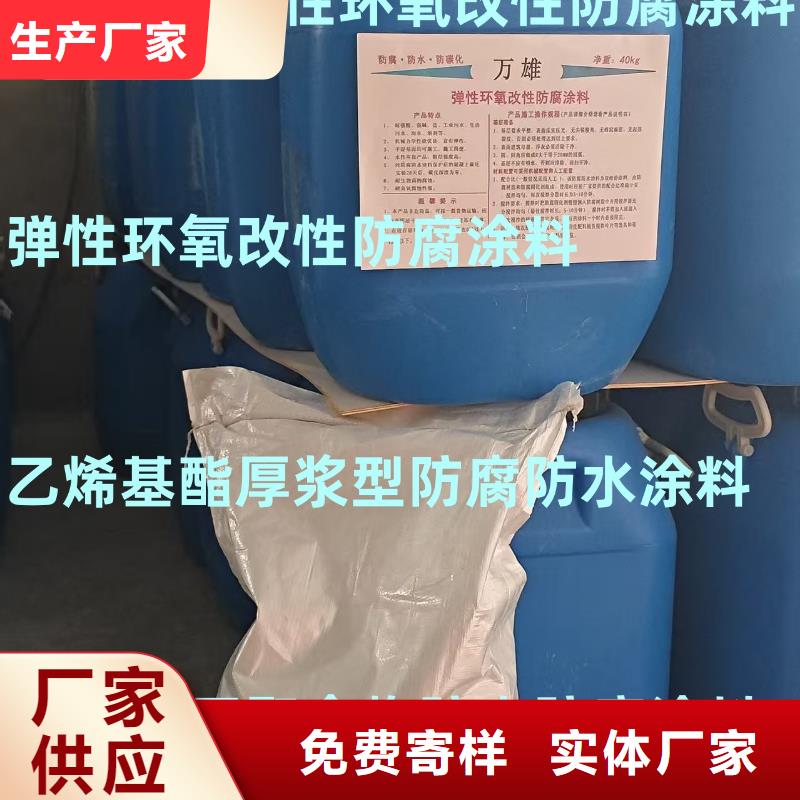 PEO柔性防水防腐涂料多家仓库批发纳米改性防腐防水涂料