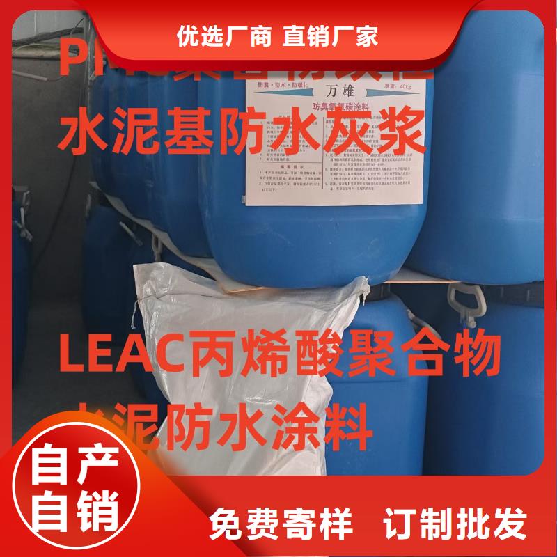 环氧煤沥青防腐漆为您提供一站式采购服务量大从优环氧煤沥青涂料品牌
