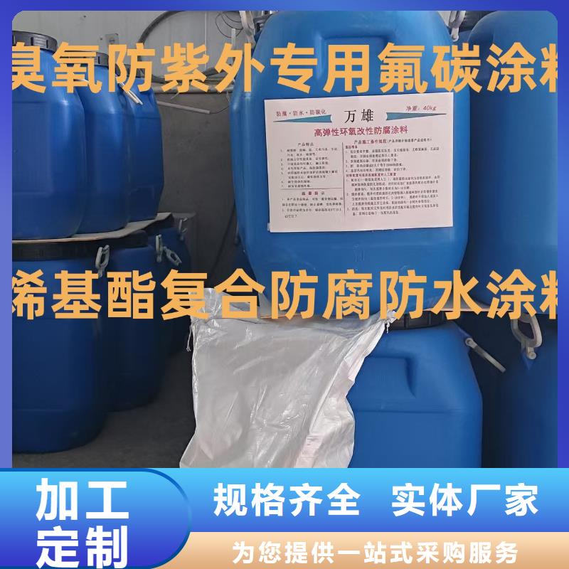 1.5水泥基渗透结晶型防水涂料施工实力才是硬道理厂家供应水泥基渗透结晶型防水