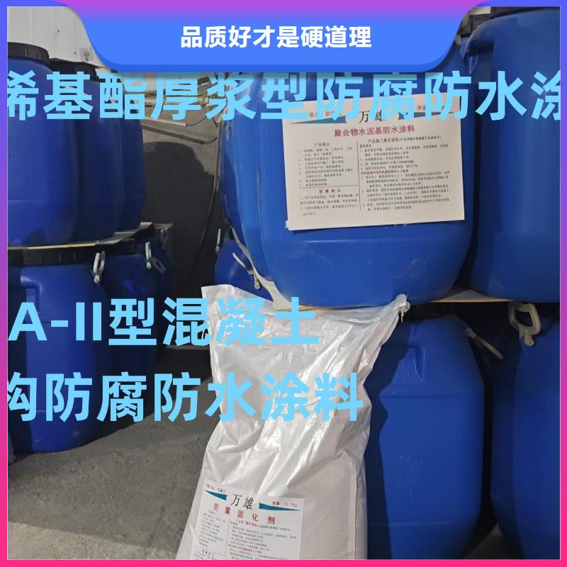 水性聚氨酯防水防腐涂料适用范围广免费寄样PD-1型道桥用聚合物改性沥青防水涂料
