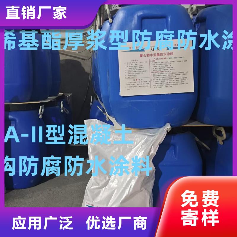 PEO柔性防水防腐涂料多家仓库批发纳米改性防腐防水涂料