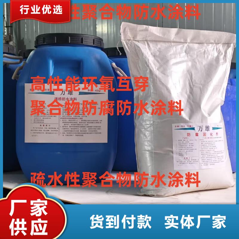 丙乙烯酸酯合成高分子防腐防水涂料实力才是硬道理规格齐全PB-II型聚合物改性沥青防水涂料