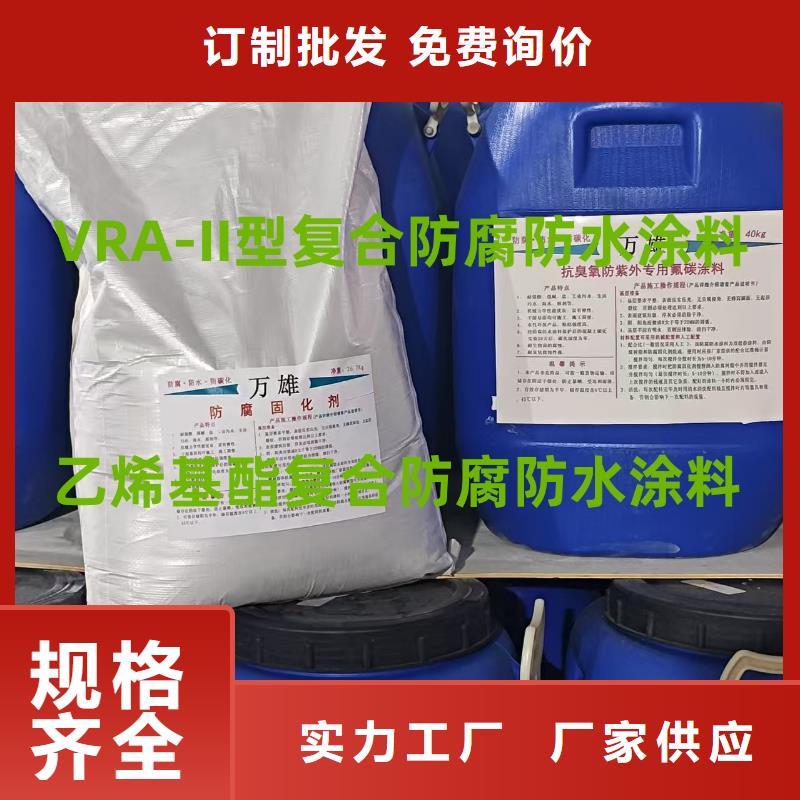 DBS聚合物改性沥青防水涂料厂家直销规格多样规格齐全弹性重防腐特种涂料