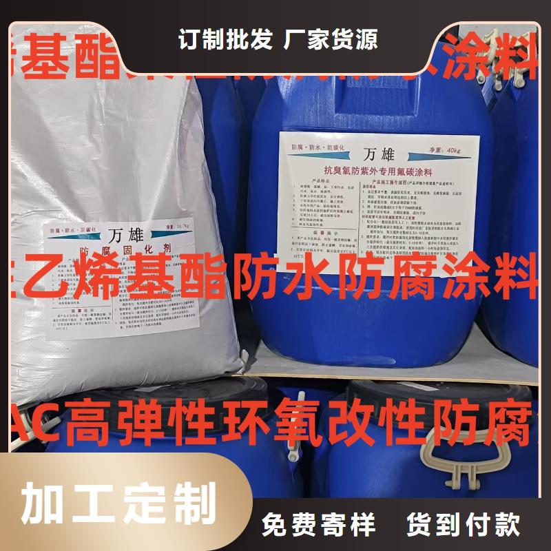 水性聚氨酯防水防腐涂料适用范围广免费寄样PD-1型道桥用聚合物改性沥青防水涂料