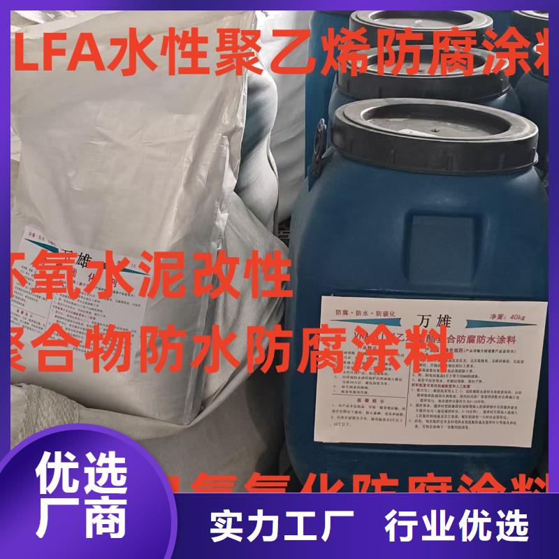 水性聚氨酯防水防腐涂料适用范围广免费寄样PD-1型道桥用聚合物改性沥青防水涂料