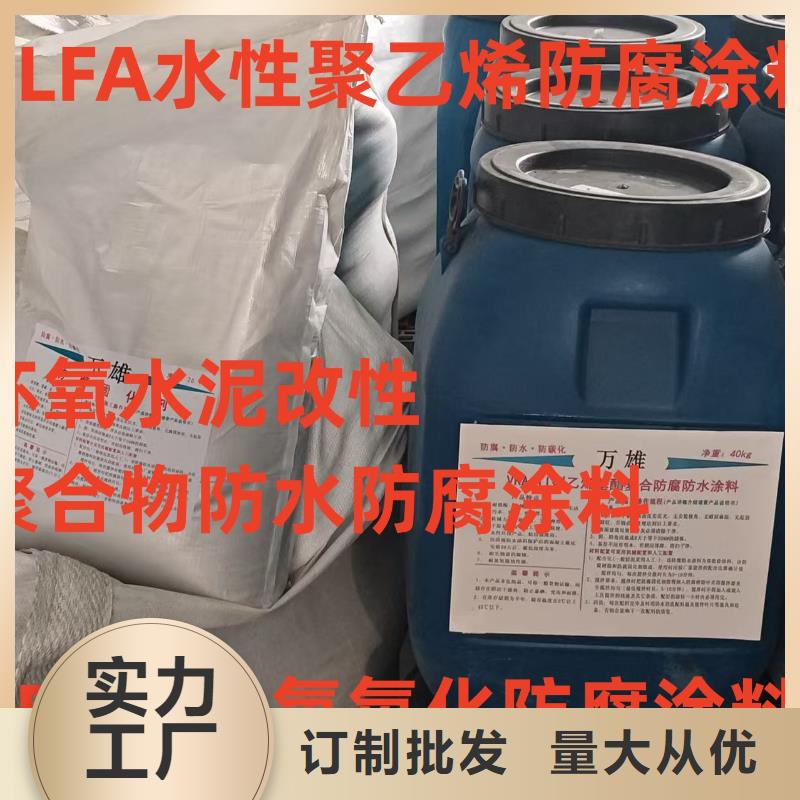 DBS聚合物改性沥青防水涂料交货准时行业优选有机硅烷丙烯酸复合涂料