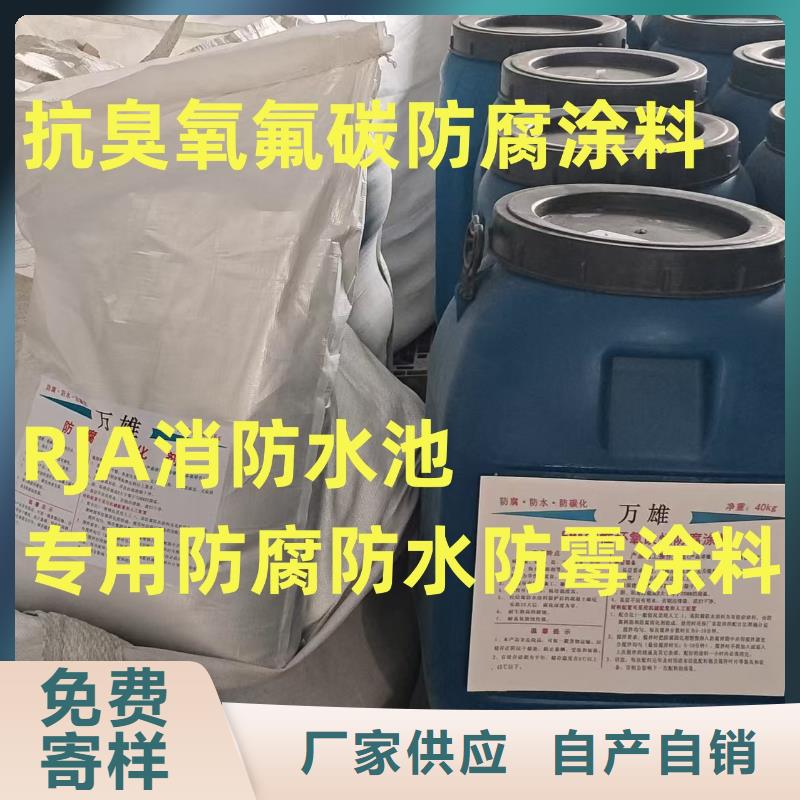 高氯化聚乙烯防腐防水涂料性价比高生产厂家高分子聚合物水泥基防水涂膜