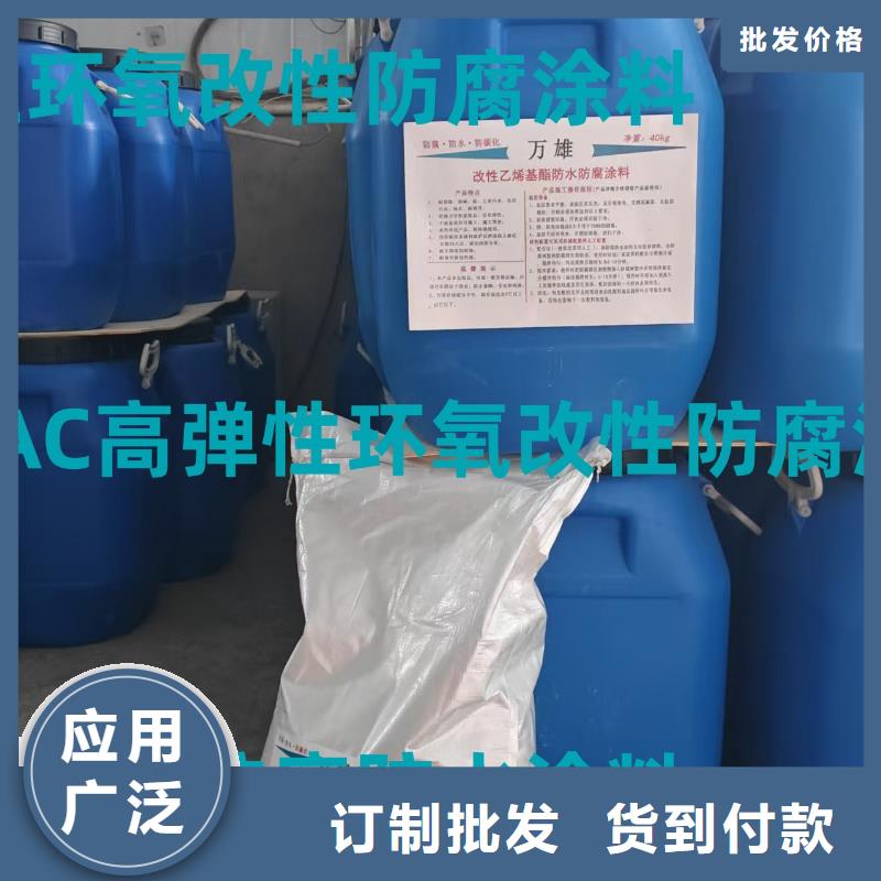 乙烯基酯厚浆型防腐防水涂料专注生产制造多年实力工厂EMA-II型防腐防水涂料