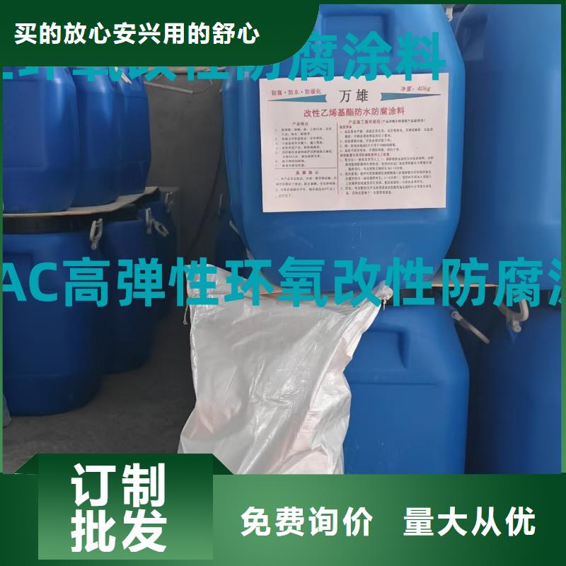 丙乙烯酸酯合成高分子防腐防水涂料实力才是硬道理规格齐全PB-II型聚合物改性沥青防水涂料
