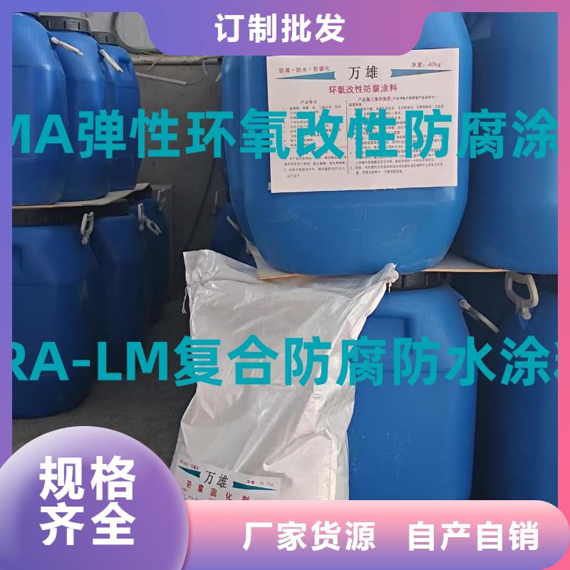 PEO聚合物水泥防水涂料随到随提货到付款PEO抗臭氧氧化防腐涂料