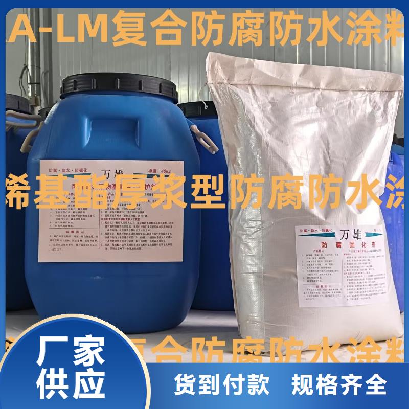 水性聚氨酯防水防腐涂料适用范围广免费寄样PD-1型道桥用聚合物改性沥青防水涂料