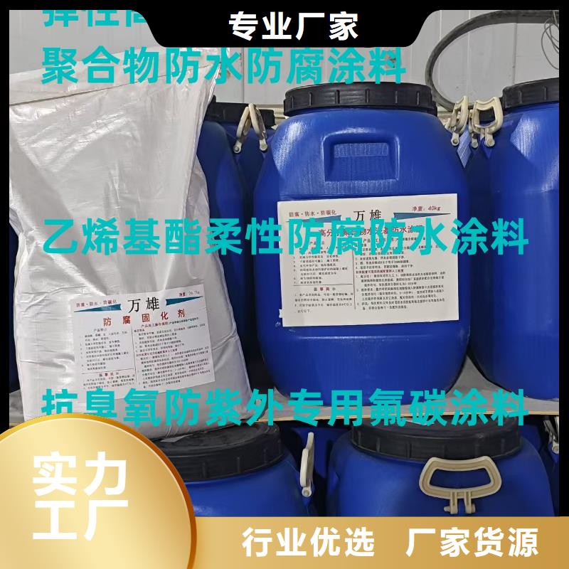 SWP路桥防水涂料源头实体厂商订制批发VERA水性高耐磨环氧树脂玻璃鳞片防腐涂料