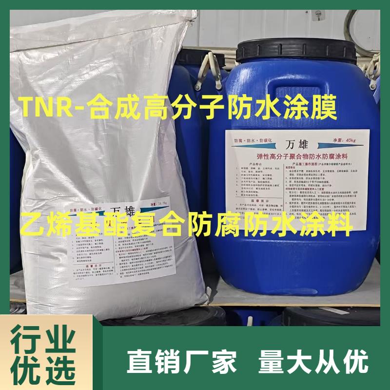 丙乙烯酸酯合成高分子防腐防水涂料实力才是硬道理规格齐全PB-II型聚合物改性沥青防水涂料