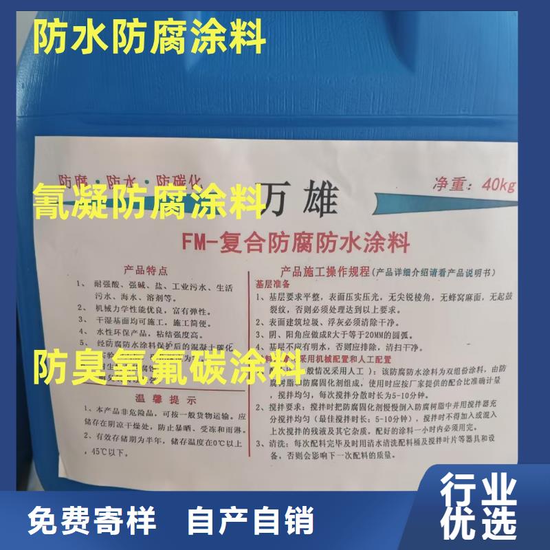 环氧煤沥青防腐漆为您提供一站式采购服务量大从优环氧煤沥青涂料品牌