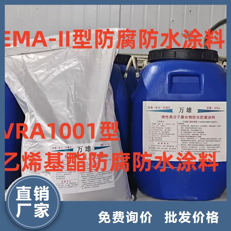 高氯化聚乙烯防腐防水涂料性价比高生产厂家高分子聚合物水泥基防水涂膜
