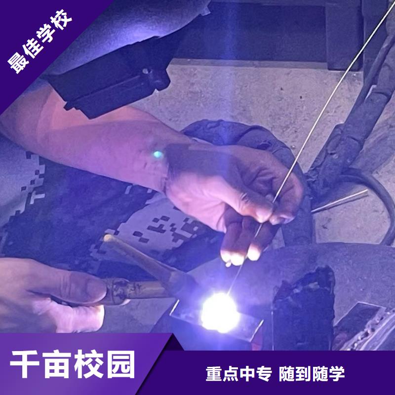 中专技校室内设计班大学师资