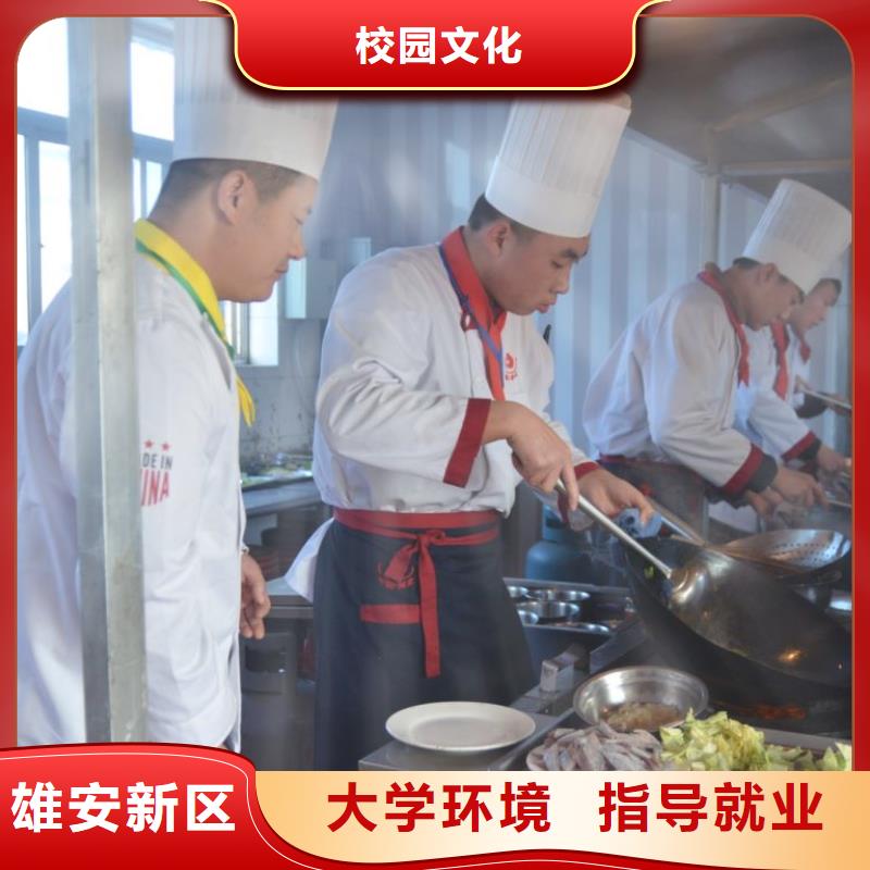 虎振厨师学校新能源汽修学校美食餐厅