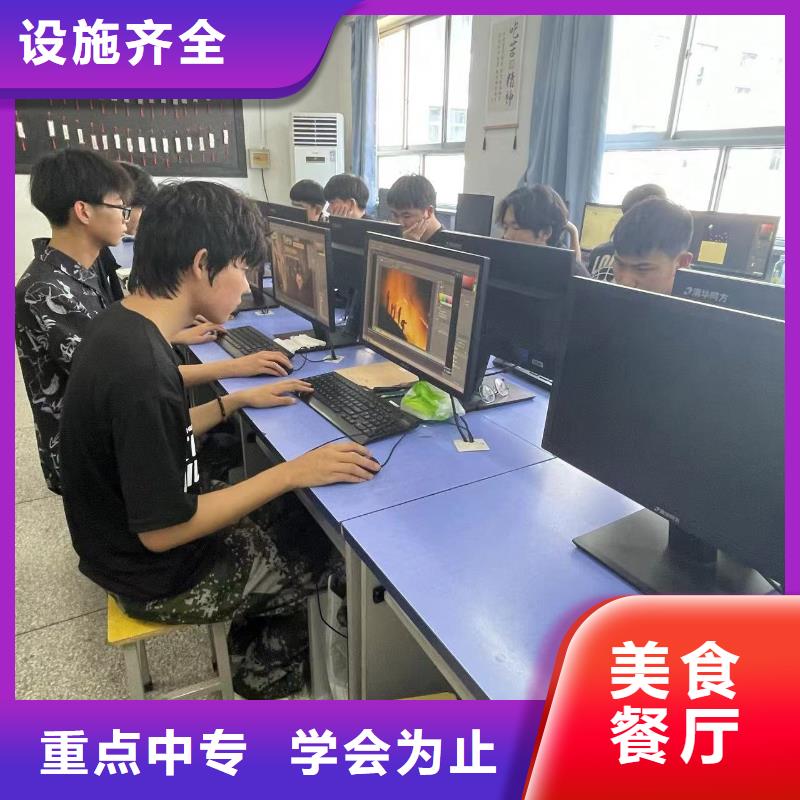 数控学校技能学历