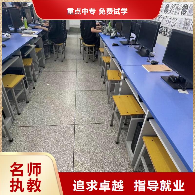 计算机初级班全程实操