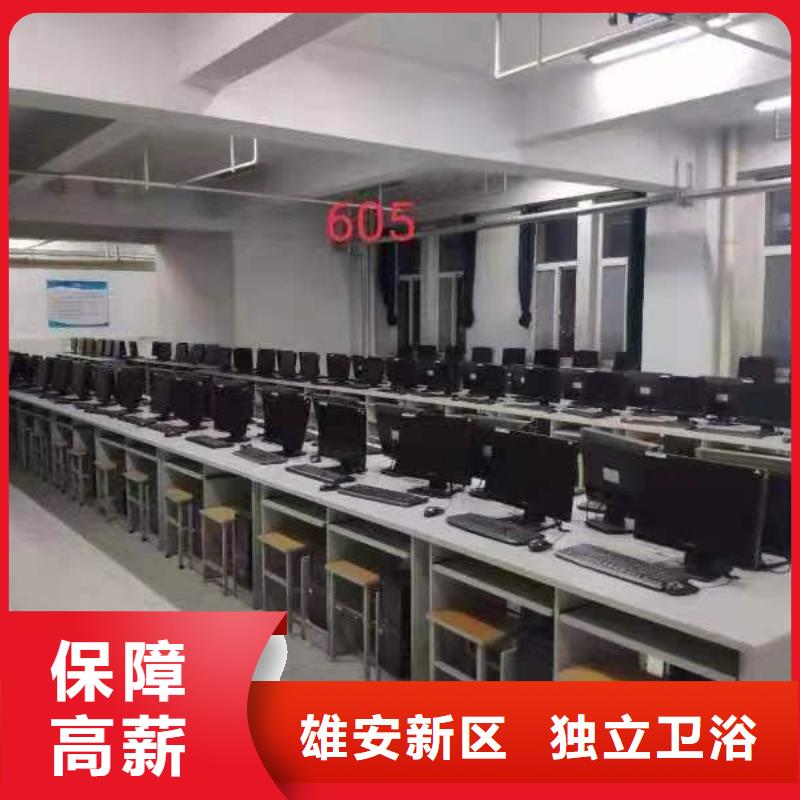 厨师学校优秀单位