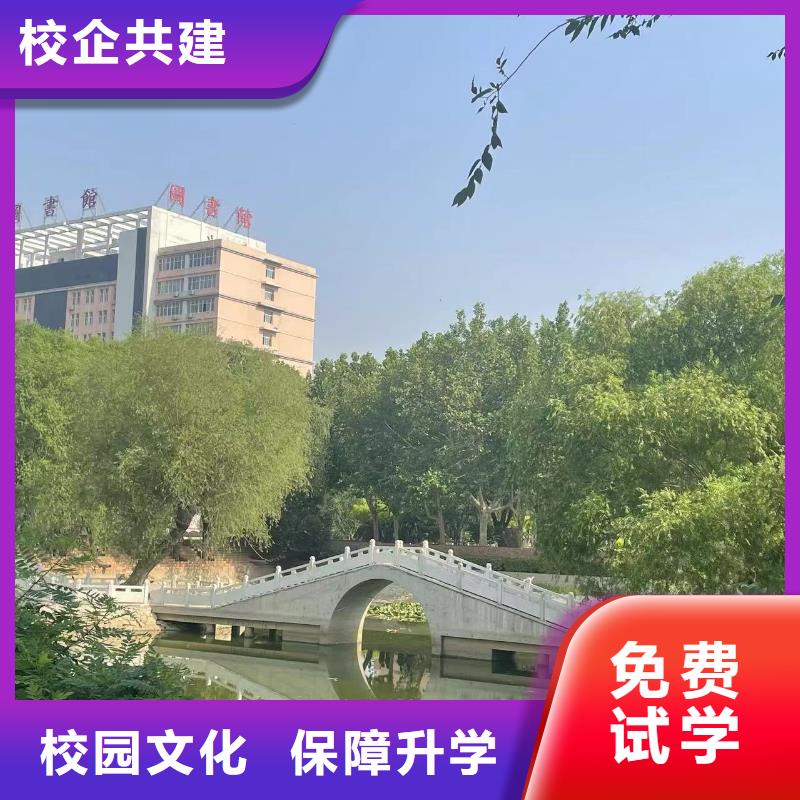 西式糕点学校免费试学