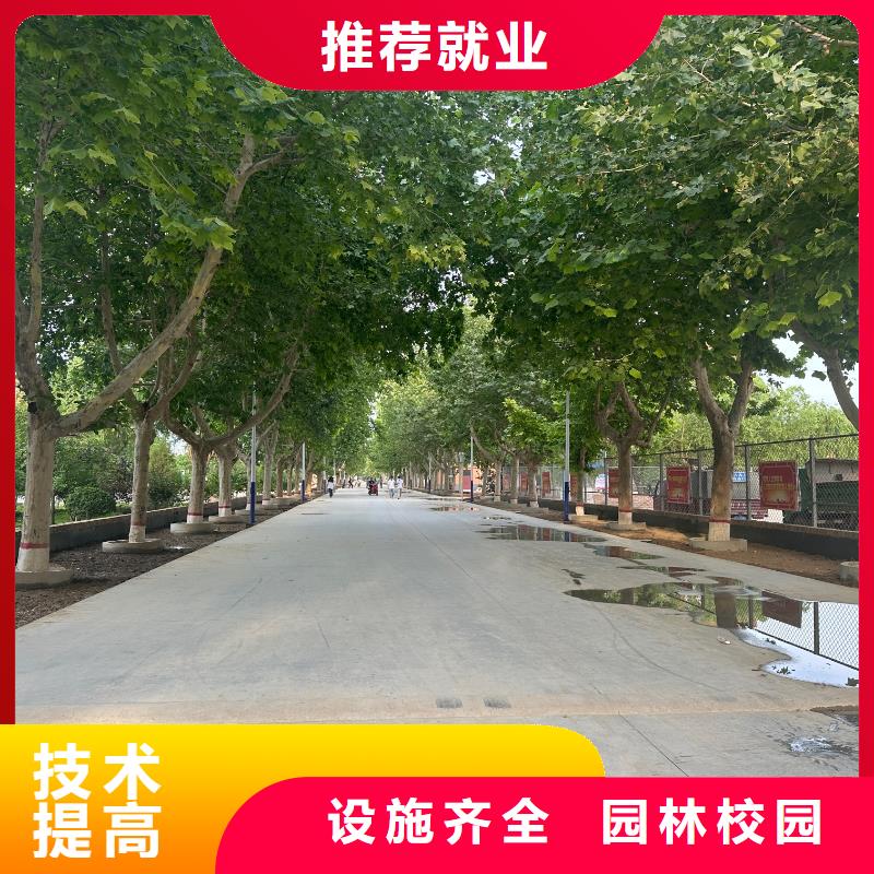 厨师学校优秀单位