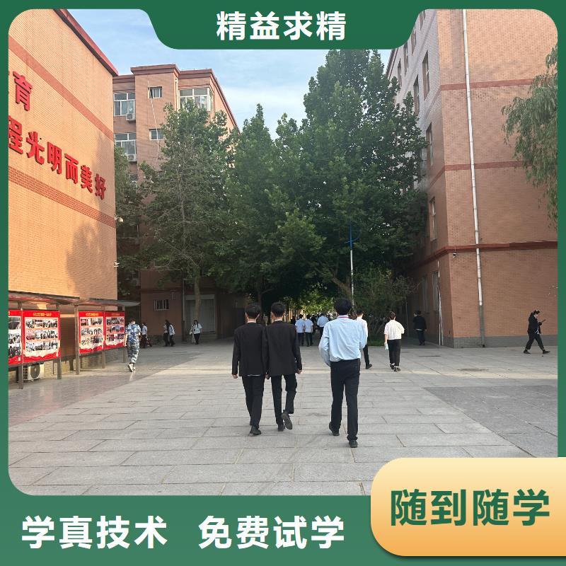 新能源汽修学校万人学校