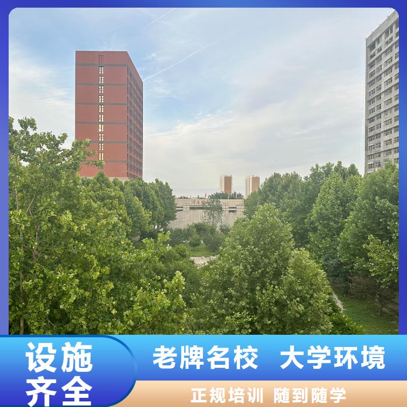 挖掘机学校千亩校园