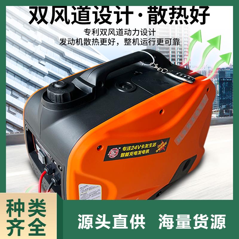 恒泰24v发电机空调货车驻车空调发电机自动启停货车用品