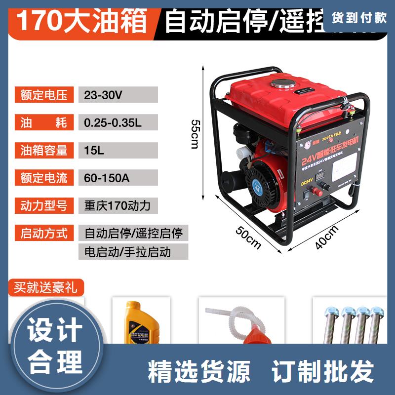 恒泰24v发电机空调货车直流发电机自动启停货车配件