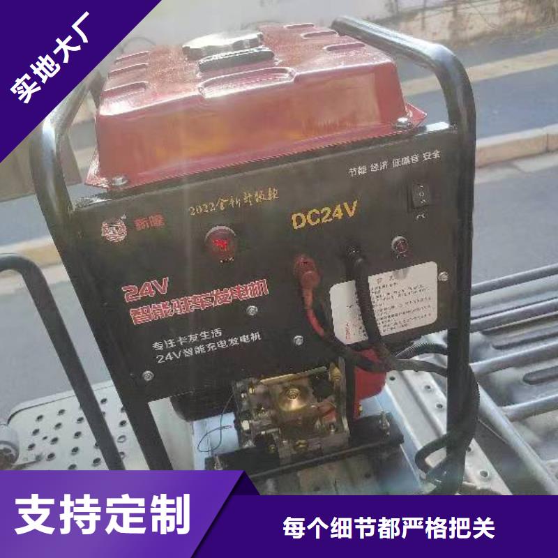 恒泰24v发电机空调货车直销低油耗货车配件