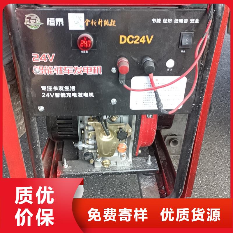 恒泰驻车空调发电机燃气发电机产地批发恒泰24v驻车发电机配件