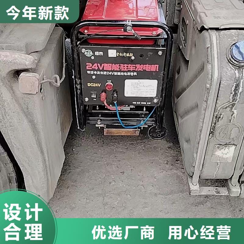 恒泰驻车空调发电机配件精挑细选好货层层质检驻车发电机24v车用
