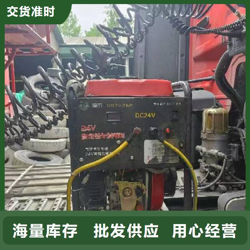 恒泰24v发电机空调货车直销低油耗货车配件