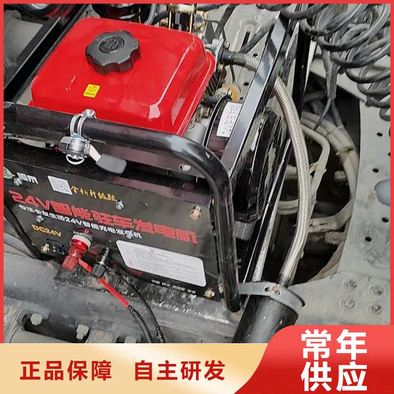 恒泰驻车空调发电机燃气发电机产地批发恒泰24v驻车发电机配件